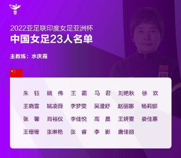 队内高中锋吉鲁目前打入意甲进球8个，暂时排名联赛射手榜第3，状态相当出色。